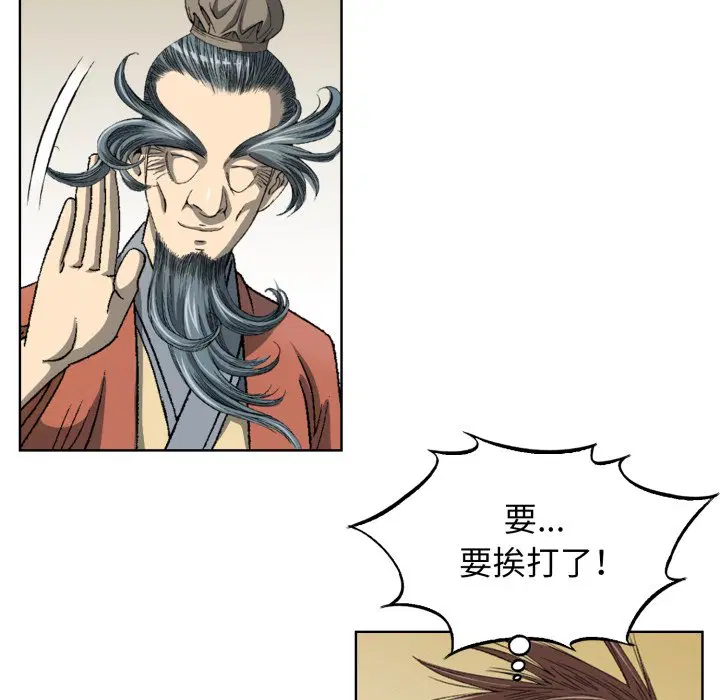 第3話