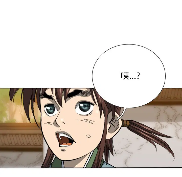 第3話