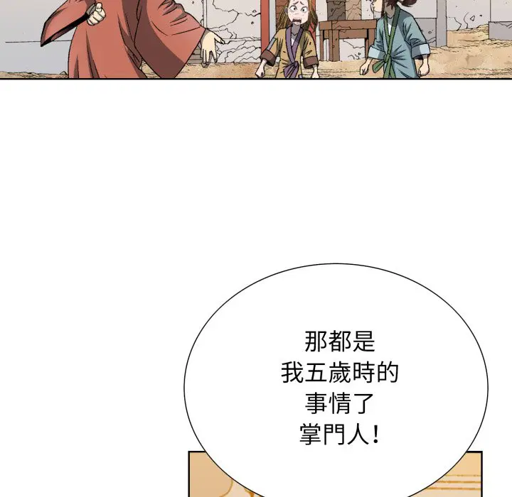 第3話