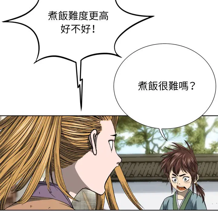 第3話