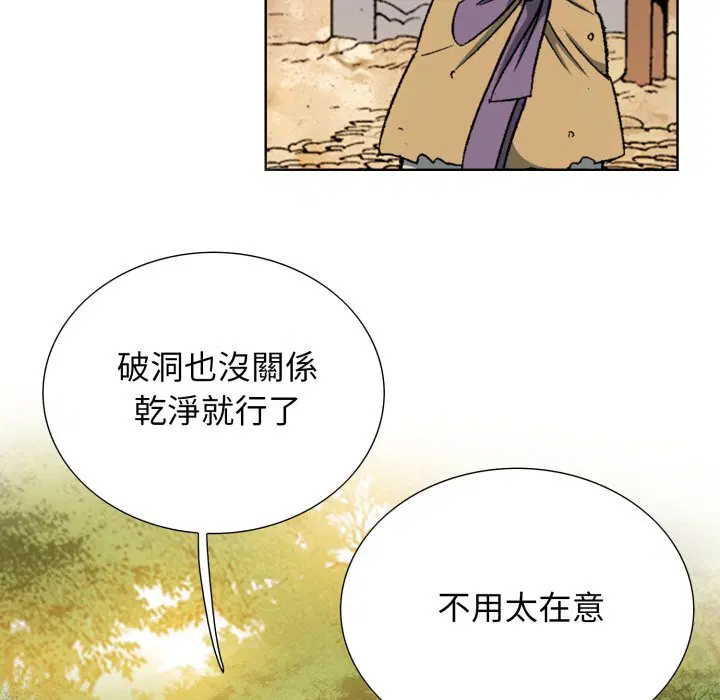 第3話