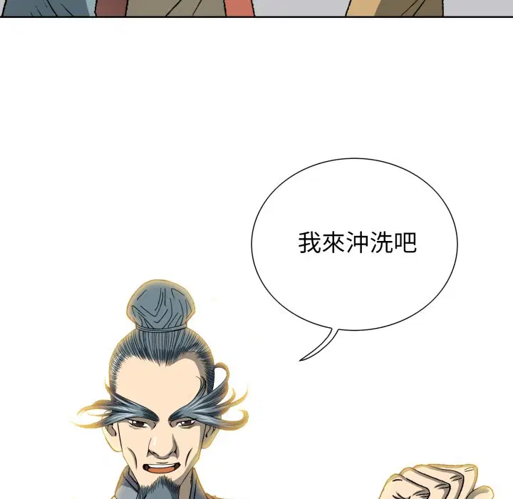 第3話