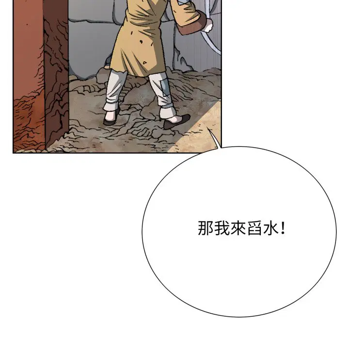 第3話