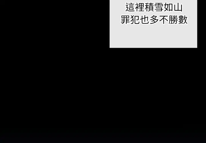 第1話
