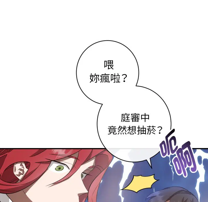 第1話