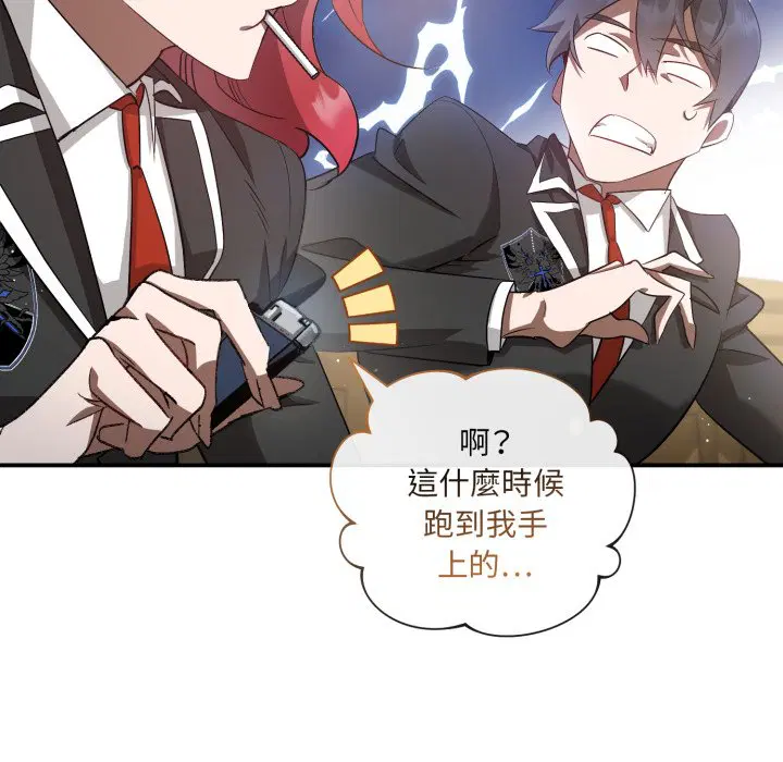 第1話