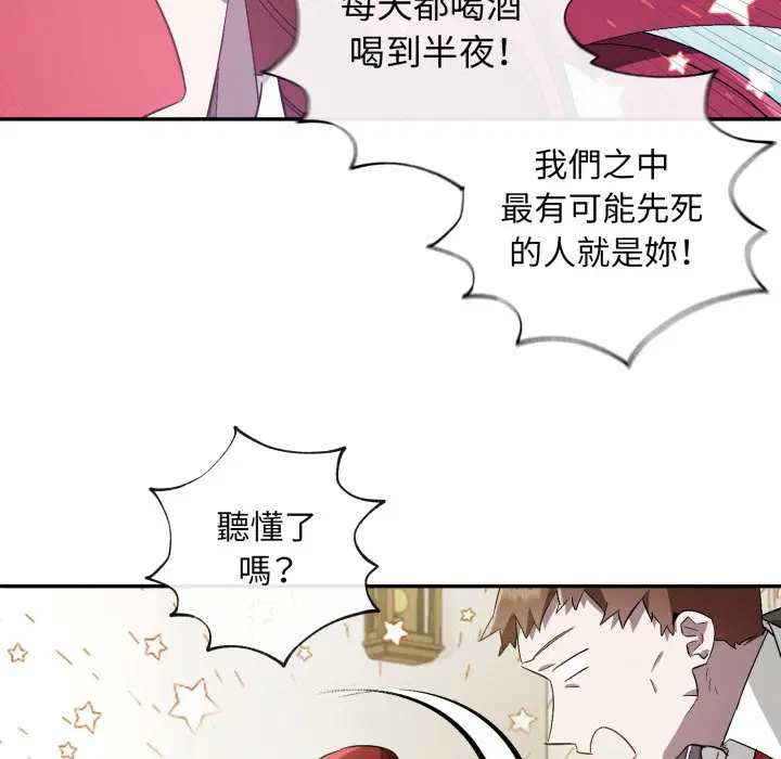 第2話