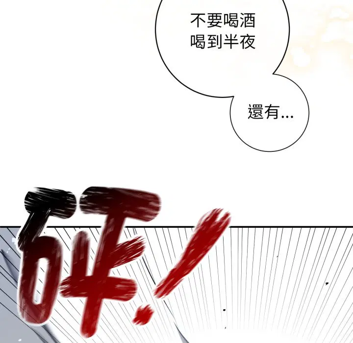 第2話