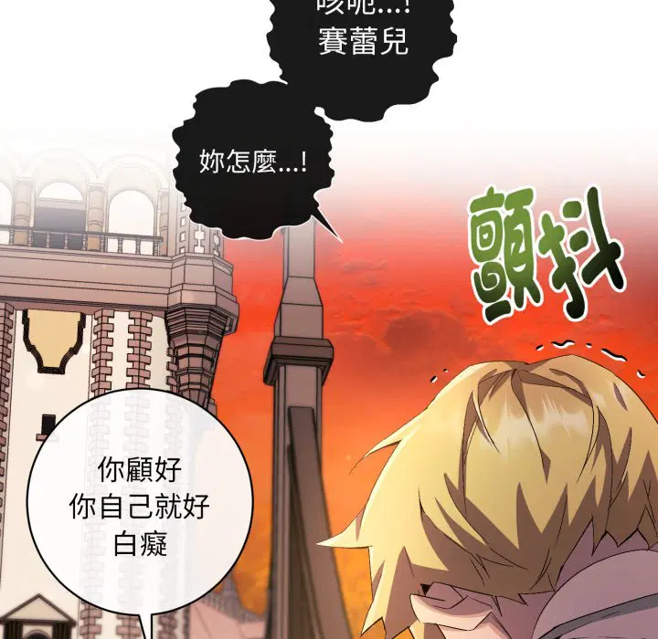 第2話