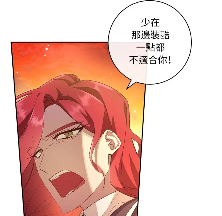 第2話