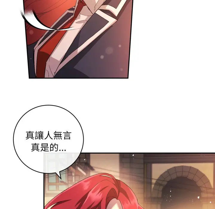 第2話