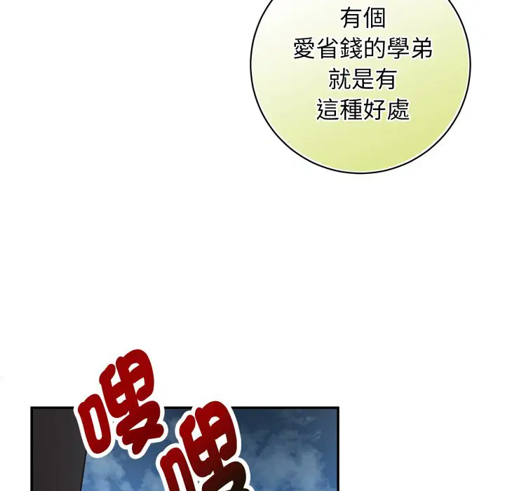 第2話