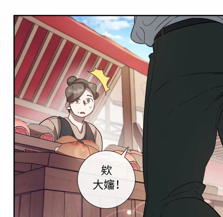 第2話