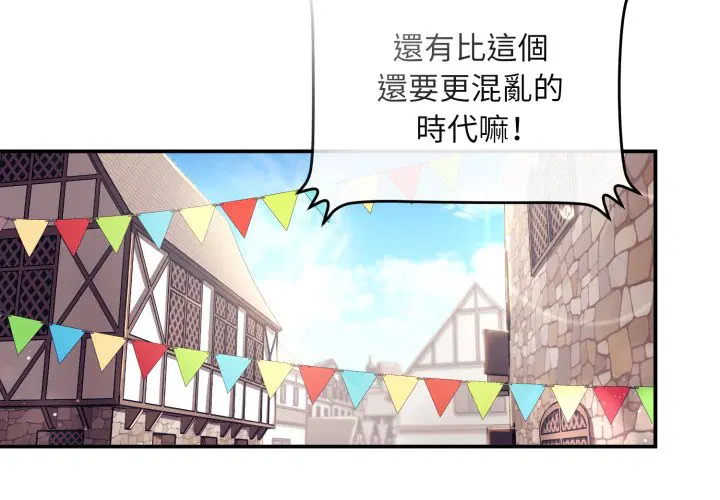 第2話