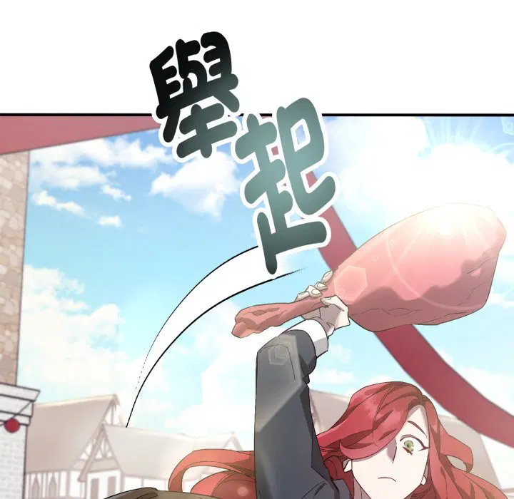 第2話