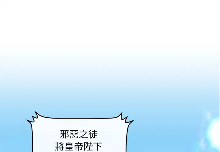 第2話