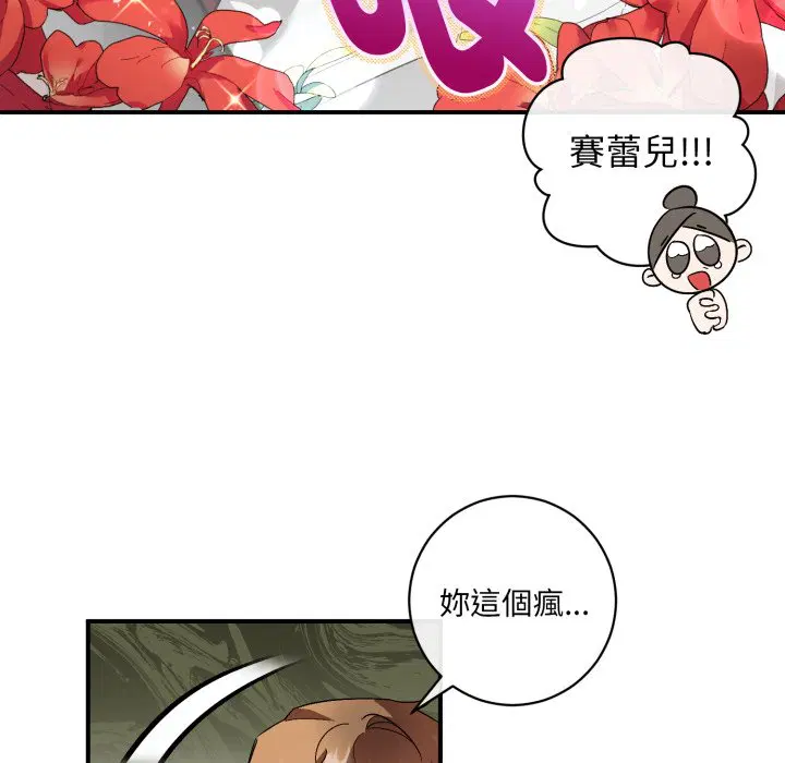 第2話