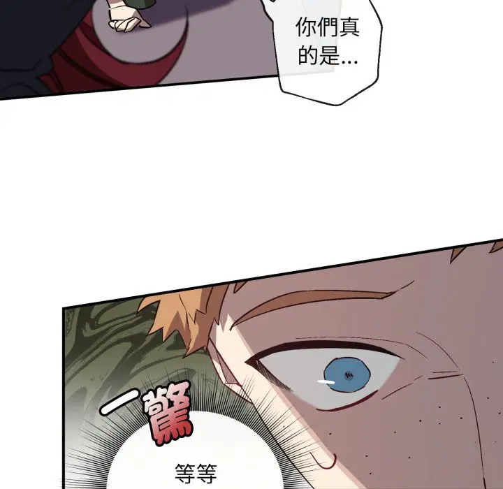 第2話