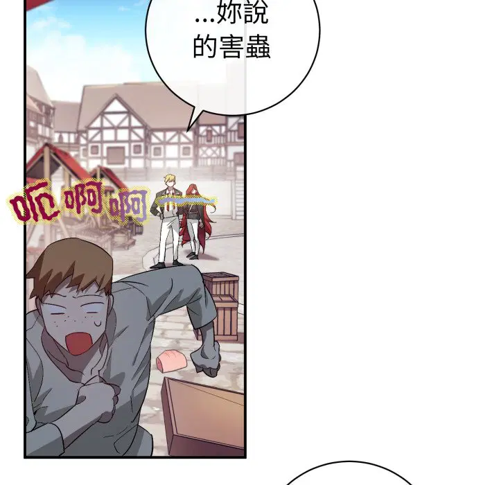 第2話
