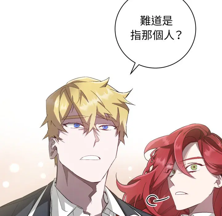 第2話