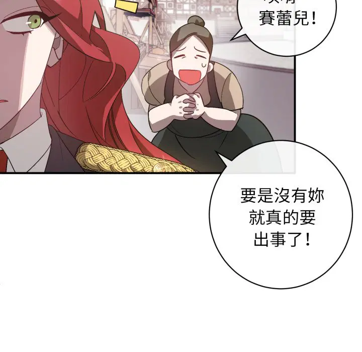 第2話