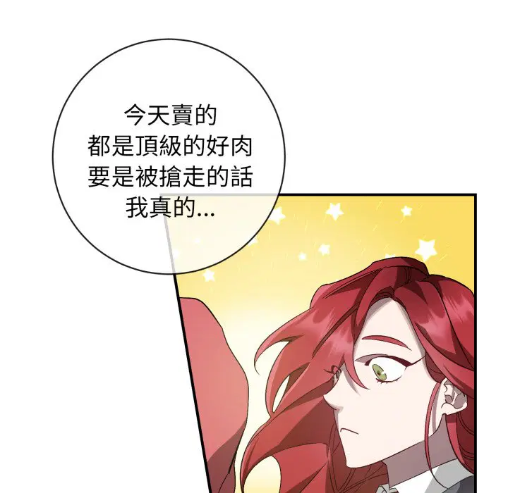 第2話