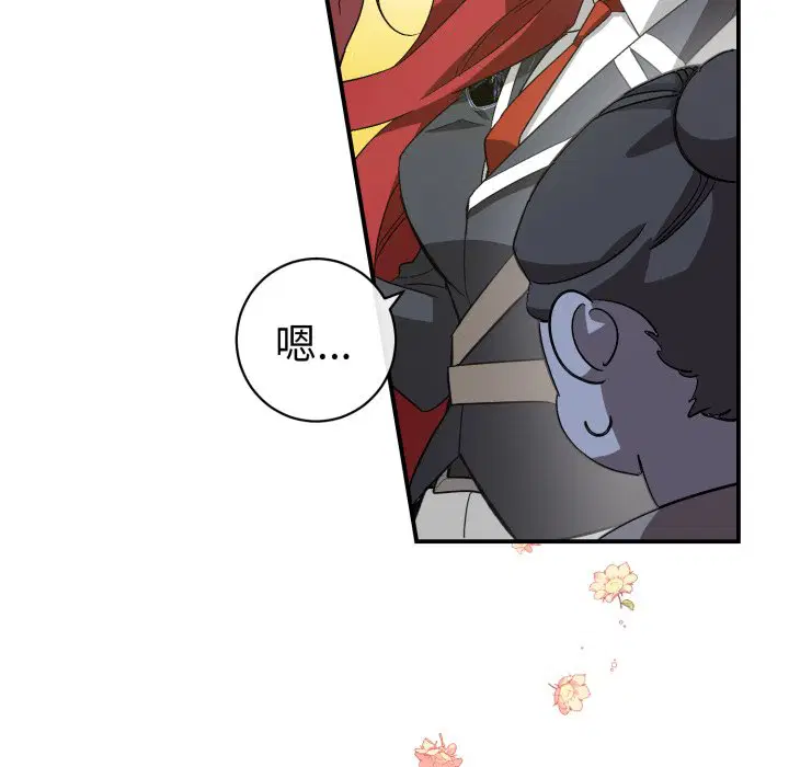第2話