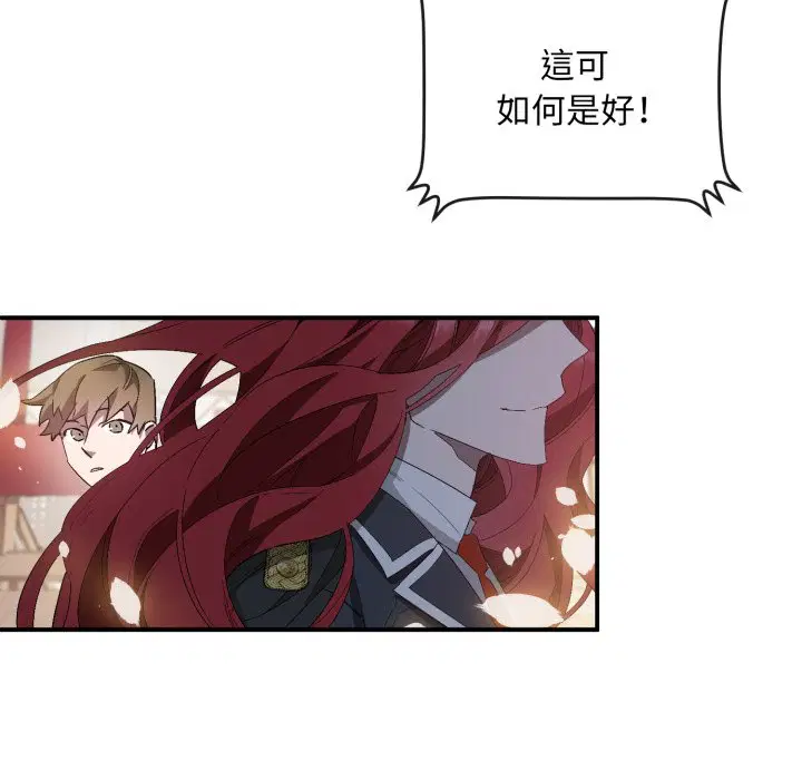 第2話
