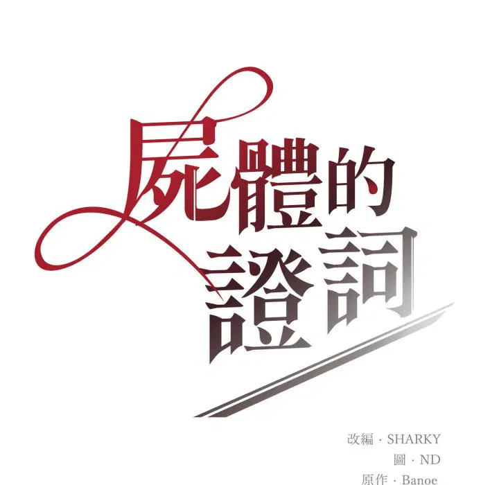 第2話
