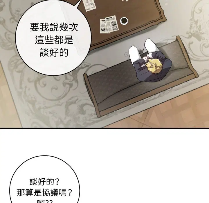 第2話
