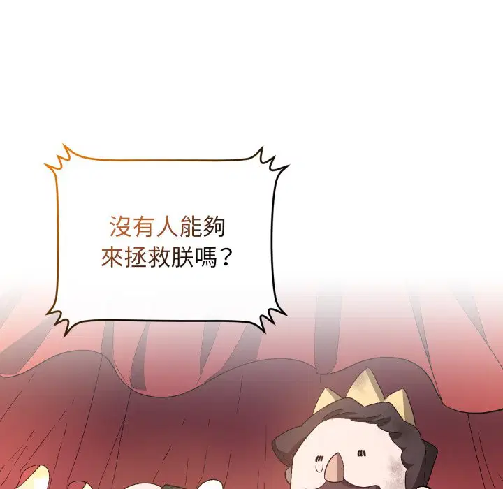 第2話