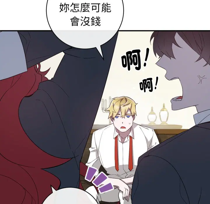 第2話