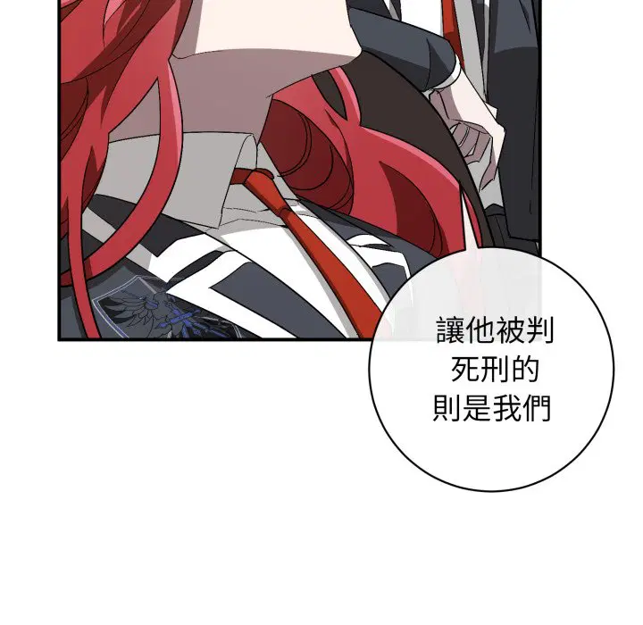 第2話