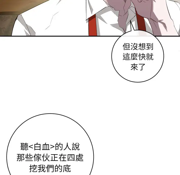 第2話