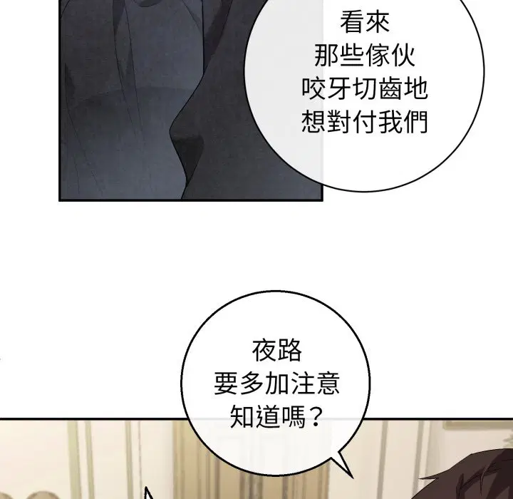 第2話