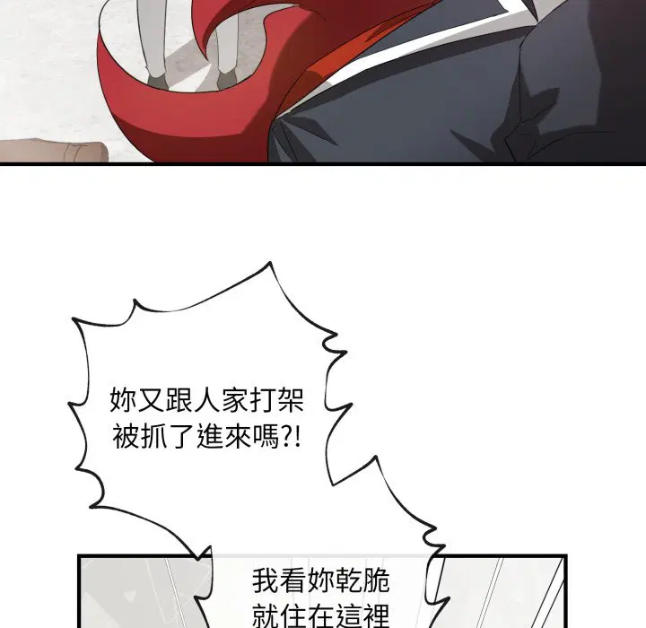第3話
