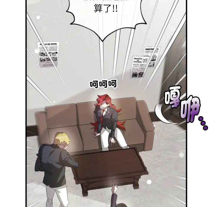 第3話