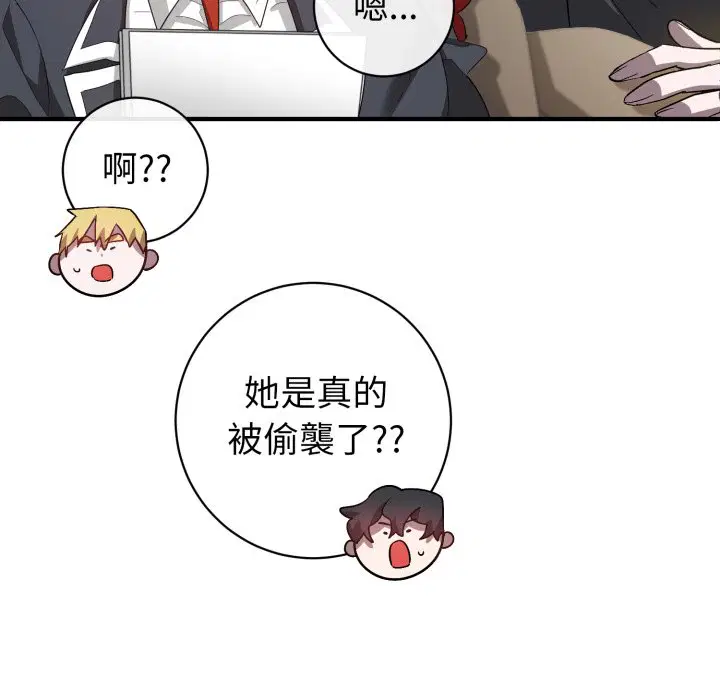 第3話