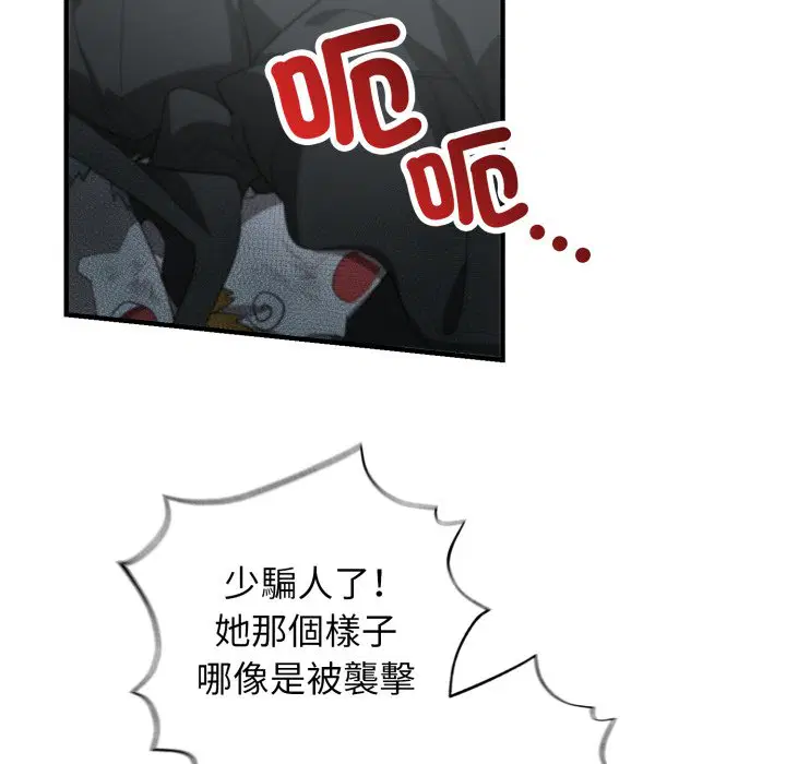 第3話