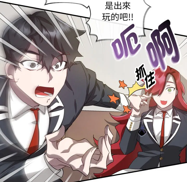 第3話