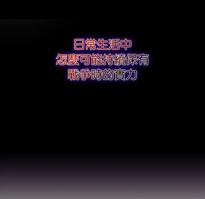 第3話