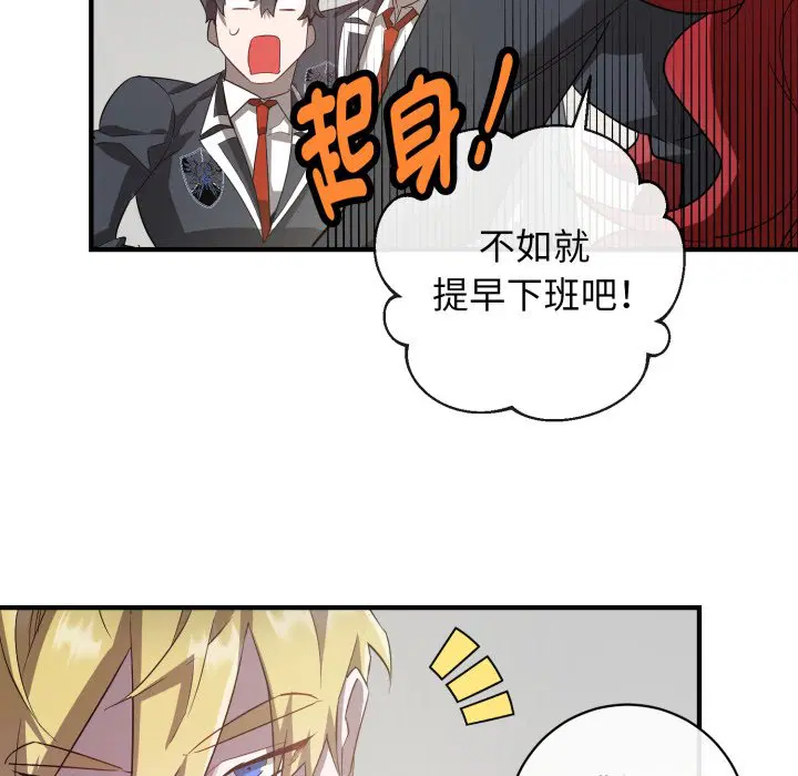 第3話
