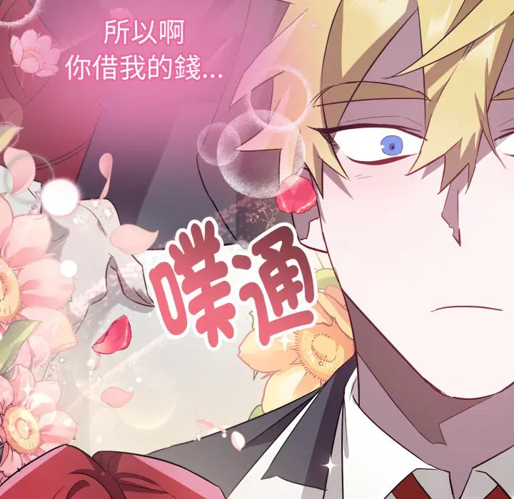 第3話