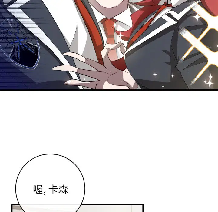 第3話