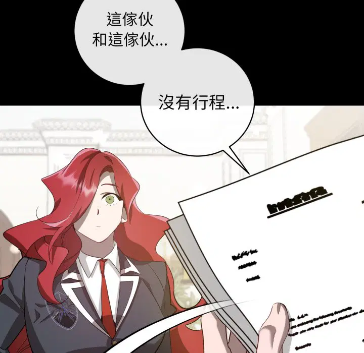 第3話