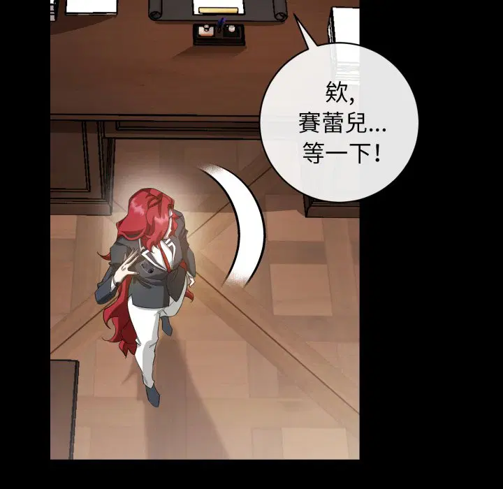 第3話
