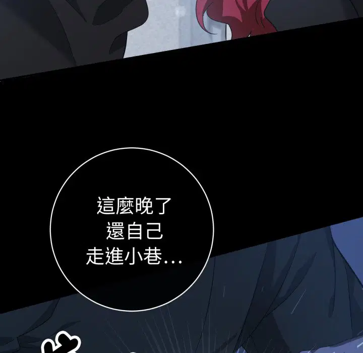 第3話