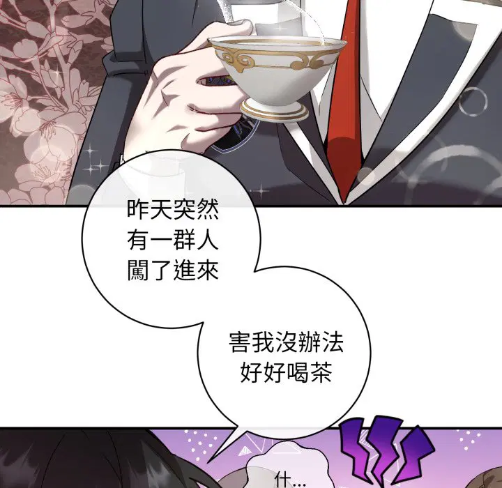 第3話