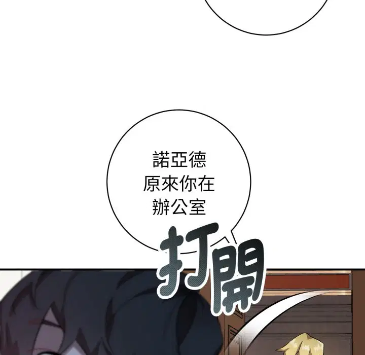 第3話