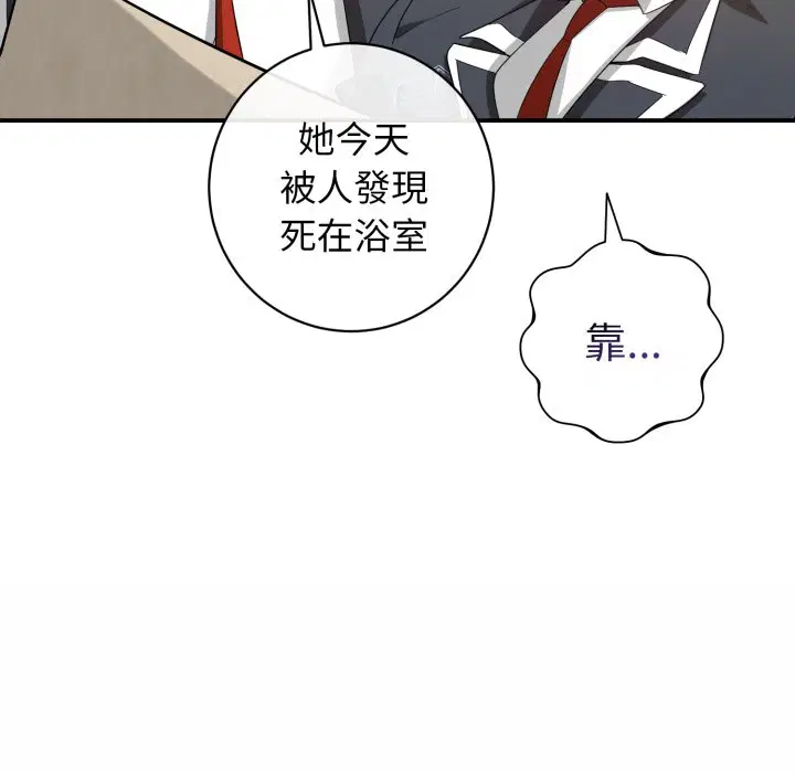第3話